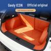2026 ICON Special Trunk Mat for Car Interior Decoration