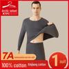 Arctic Fleece Cotton Men's Thermal Underwear Set: Lightweight Autumn/Winter Half-High Collar Top & Pants