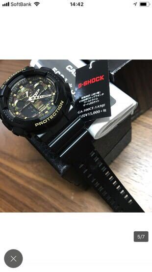 Casio Черный с камуфляжным циферблатом Полный комплект G-SHOCK GA-100CF-1A9JF