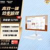 ERAZER S270H 27-inch All-in-One PC (CN Version)