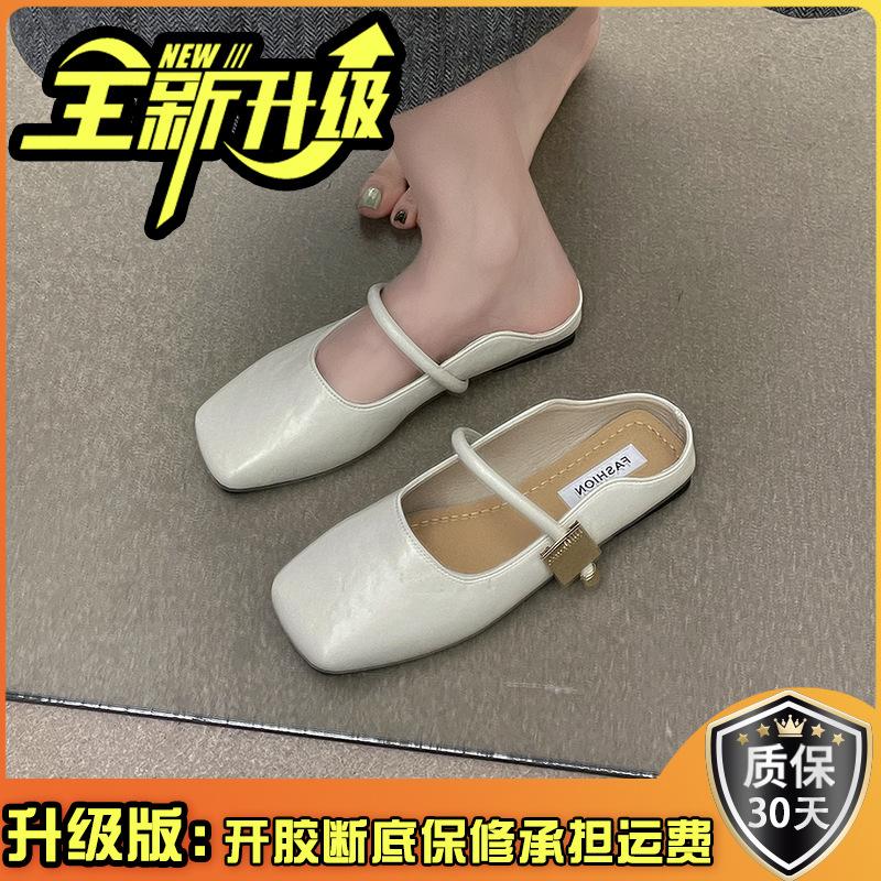 Плоскодонные квадратноголовые тапочки-полушлепанцы для ленивых людей, которые надевают на одну ногу, и носят весенние новые повседневные тапочки-балетки с мягкой подошвой.