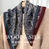 Mulberry silk blended large square scarf women's ethnic style pattern printed silk scarf four seasons versatile decorative shawl scarf