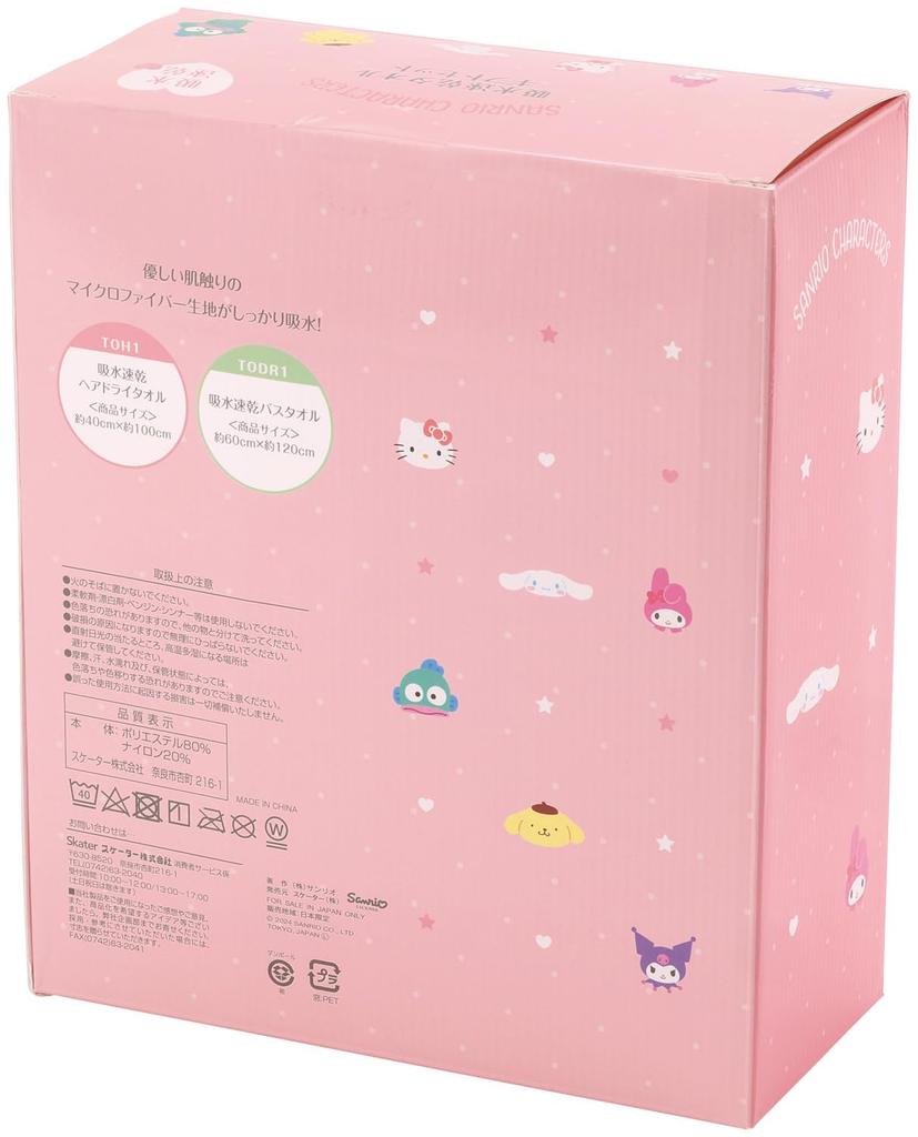 Skater Towel Gift Set Hair Drying Bath Sanrio SET1080 (2 Pieces) Towel, Towel, Absorbent, Quick-Drying, Pompompurin,