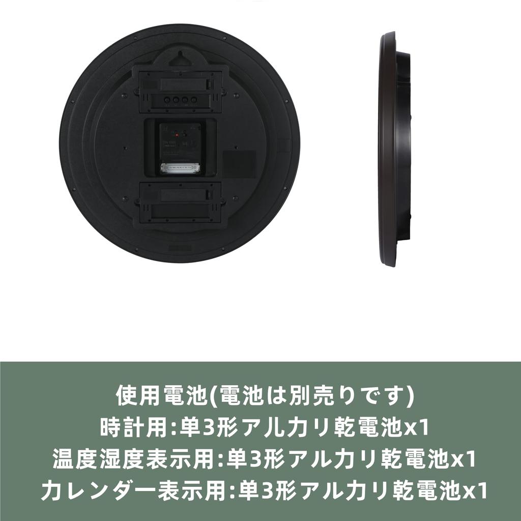 Радио 32 см аналоговый календарь непрерывная секундная стрелка коричневого цвета часы, диаметр, часы, в комплекте, индикация температуры/влажности, бесшумный, стрелка,