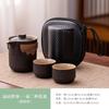 Портативный набор для чая DZ JIA Quick Cup