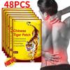 48 шт./6 пакетов, китайский тигр, обезболивающий пластырь для плеч, шеи, спины, коленного сустава, облегчение боли в мышцах, здравоохранение
