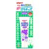Gel-shaped Teether Kifuchi Kids Grape Flavor 50g