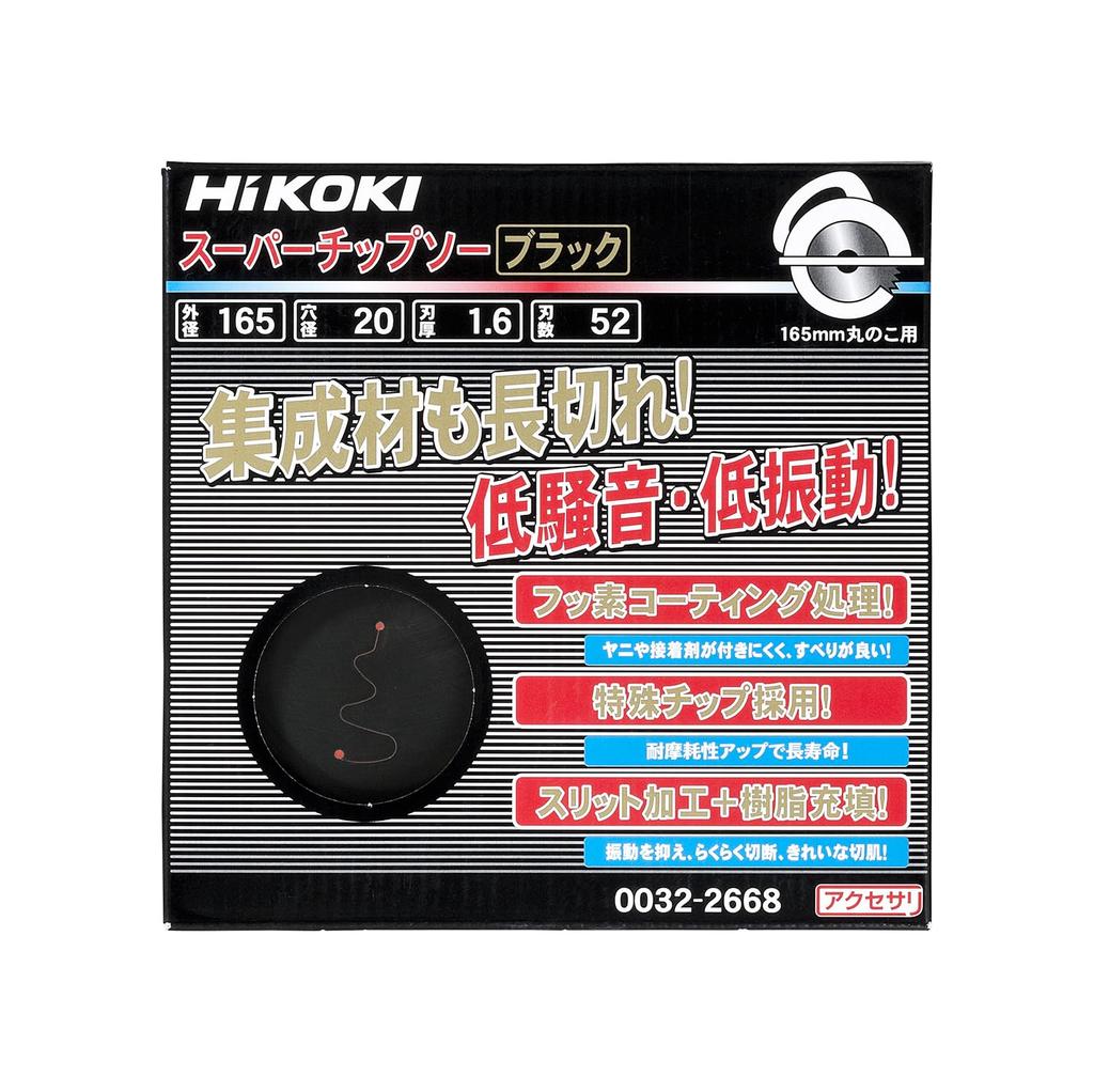 HiKOKI Super Tip 165mm 20mm Hole 52 for Circular Saws and Dust Collection Circular Saw, Teflon, Diameter, Diameter, Blades, Saws, 0032-2668