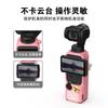 DJI Osmo Pocket 4 Silicone Protective Case Set 4pcs Shockproof Scratch Resistant Cover Camera