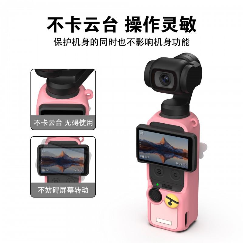 DJI Osmo Pocket 4 Silicone Protective Case Set 4pcs Shockproof Scratch Resistant Cover Camera