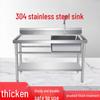 Beifu 304 Stainless Steel Kitchen Sink with Stand