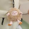 TreasuringU 3 Colours Lamb Plush Keychain Soft Round Sheep Stuffed Doll Cute Animal Plushie Keyring Bag Pendant Halloween Gifts