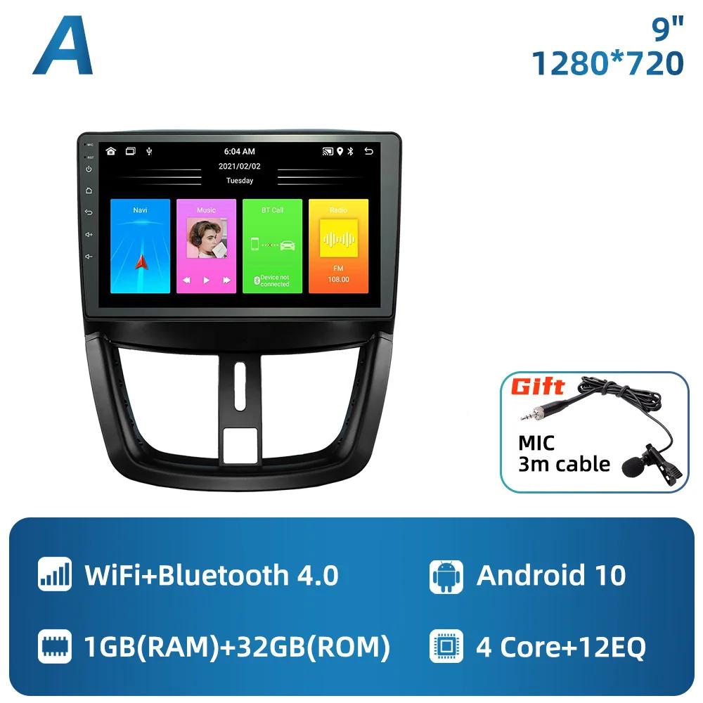 Автомобильное радио для Peugeot 207 207CC 2006 - 2015 2 Din Android Car Stereo GPS Navigation Multimedia Audio Player Carplay Autoradio