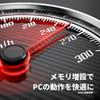 CFD Sales CFD Sales CFD Стандартная настольная память DDR4 3200 16 ГБ x 2 288-контактный разъем DIMM Гарантированная совместимость (PC4-25600) W4U3200CS-16G