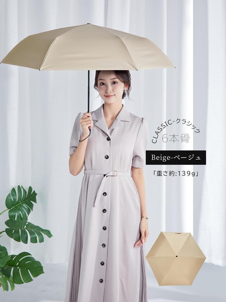 KIZAWA Складной карбоновый 6-спицевой зонт с УФ-защитой, подходит для солнца и воды уровня 5, полный свет, тепло, тепло, бежевый зонт от солнца, ультралегкое волокно, ребра, 123 г-156 г,