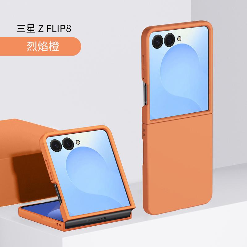 Для Samsung Galaxy Z Flip 8 7 5G Жесткий ПК Чехол для Телефона Однотонный Защита Flip7 Flip8 Задняя Крышка