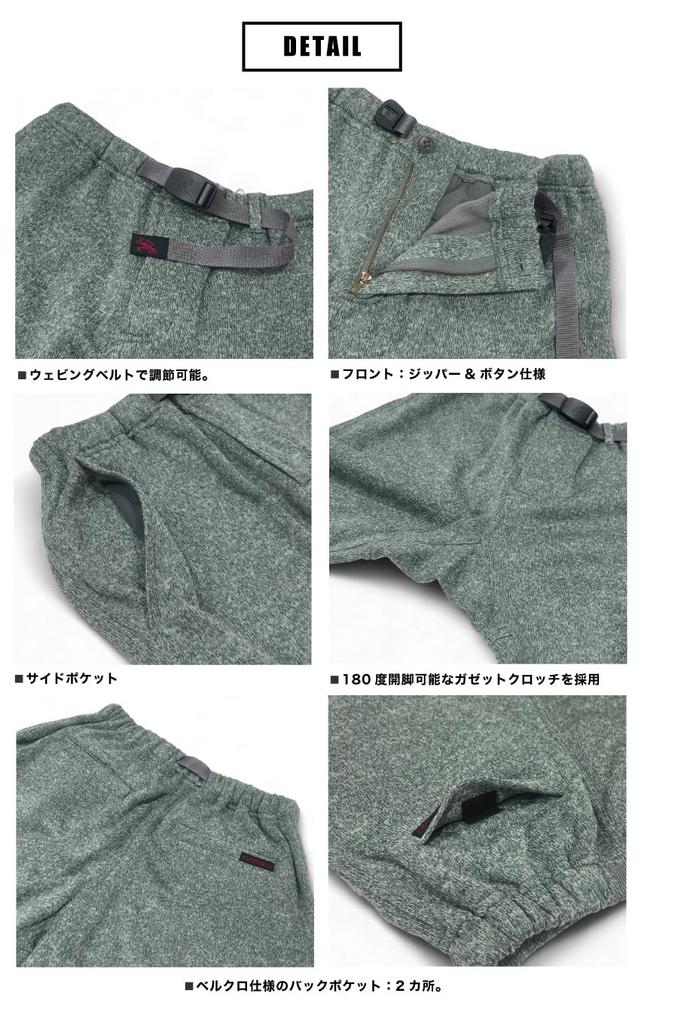 Gramicci Renewal Bonded Knit Fleece Narrow Rib Climbing Pants GUP5-FJP005 (JP, Alphabet, S, Charcoal)