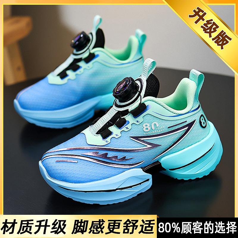 Classmate Boys' Shoes 2025 New Spring Mesh Children's Light Running Sports Basketball Shoes Popular for Older Children