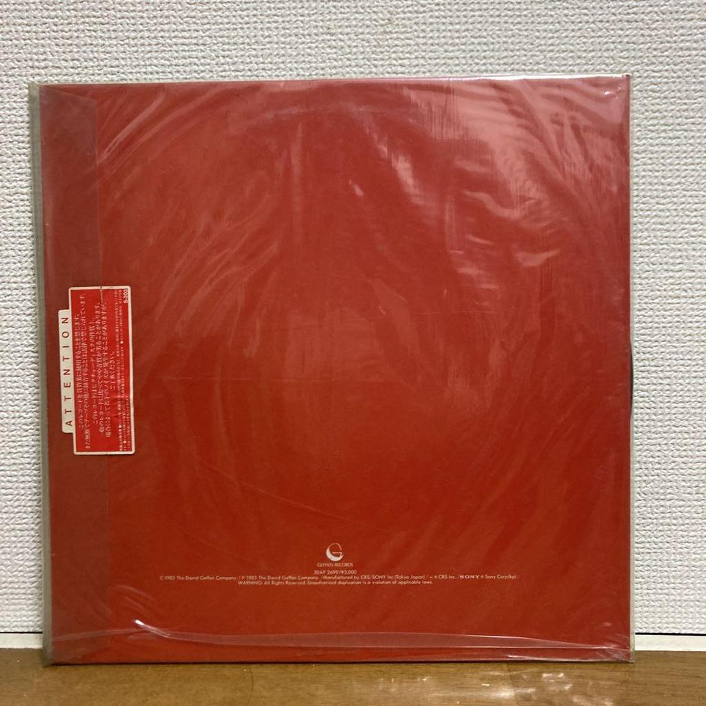 [USED] Asia Alpha Picture Disc Record