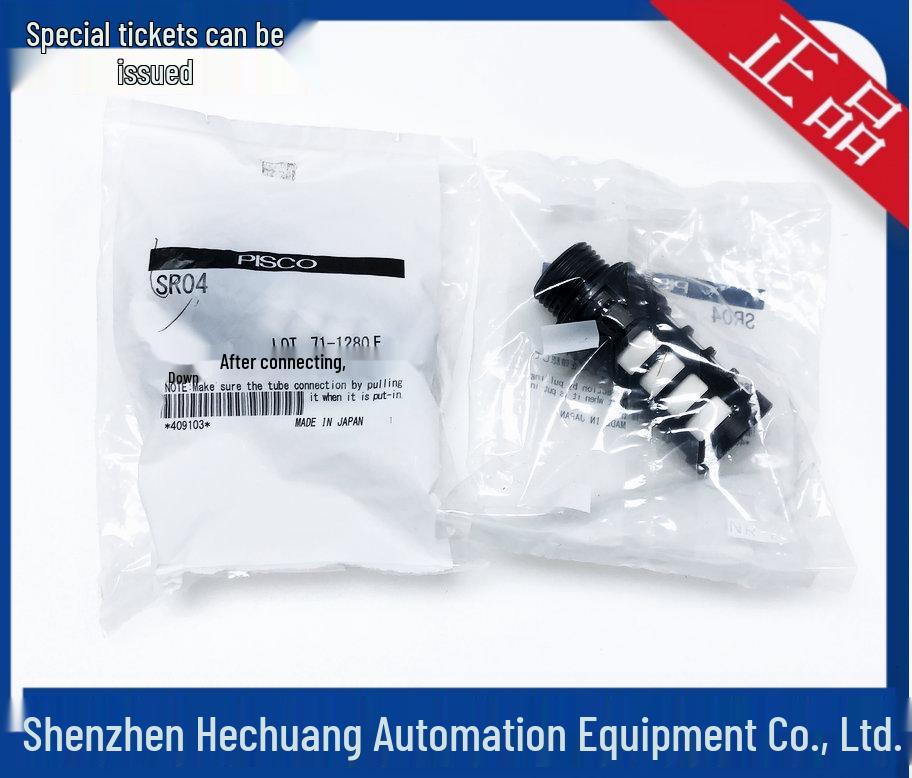 Japan PISCO Silencer ST4/6/8, SR01/02/04 - Genuine, In Stock