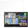 FILMEXT 9H Protective Film for CyberNavi AVIC-CL912III-DC/AVIC-CL912III-DC (High Hardness As Tempered Glass), Ultra Transparent, Made In Japan
