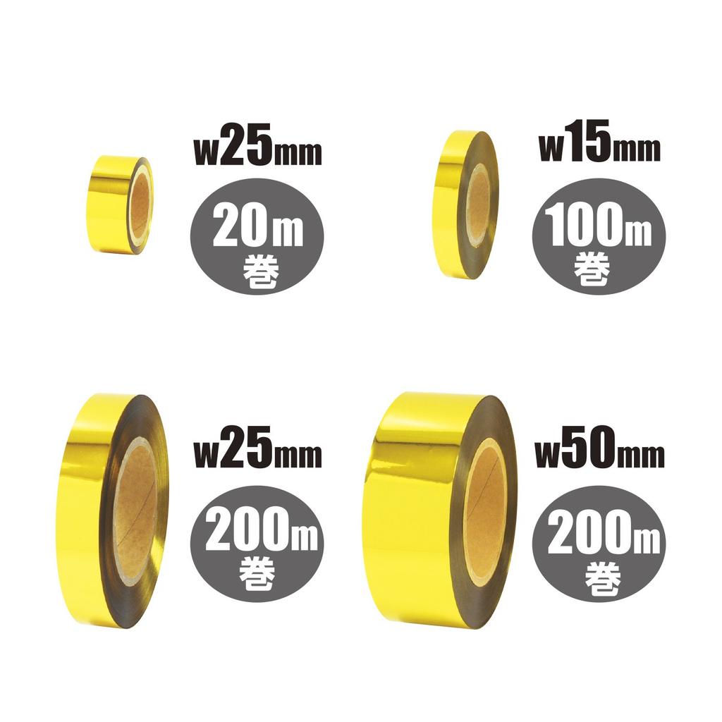 Лента Taka Tape с покрытием, персональный тип, персиковый 40-4492