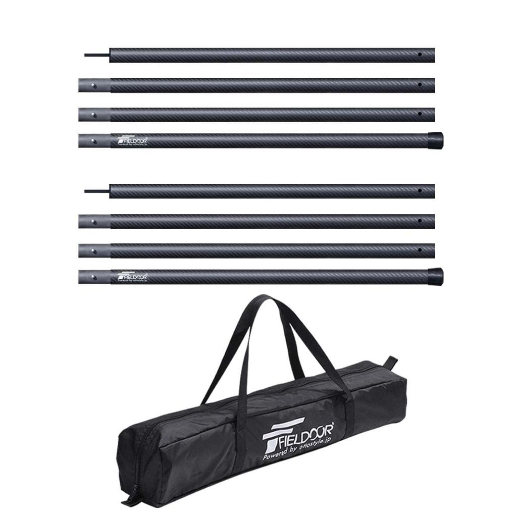 FIELDOOR Carbon Tarp Pole Tent Pole Set of 2 Dedicated Storage Bag Diameter 28mm Connection Push Pin Lightweight 500g Camping Tarp 120cm 180cm 240cm