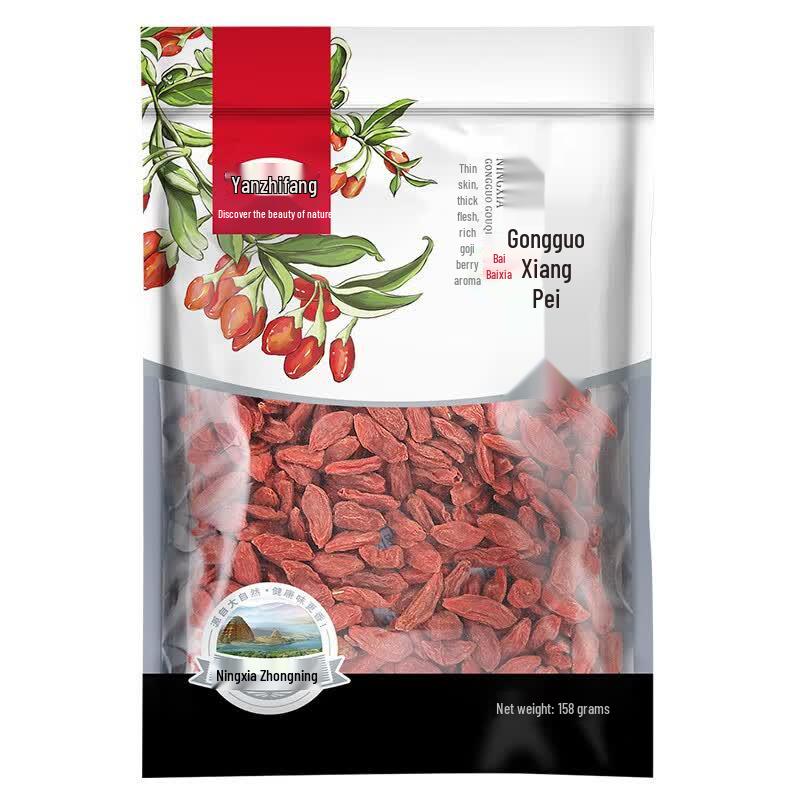 Yan Zhi Fang Premium Ningxia Goji Berries