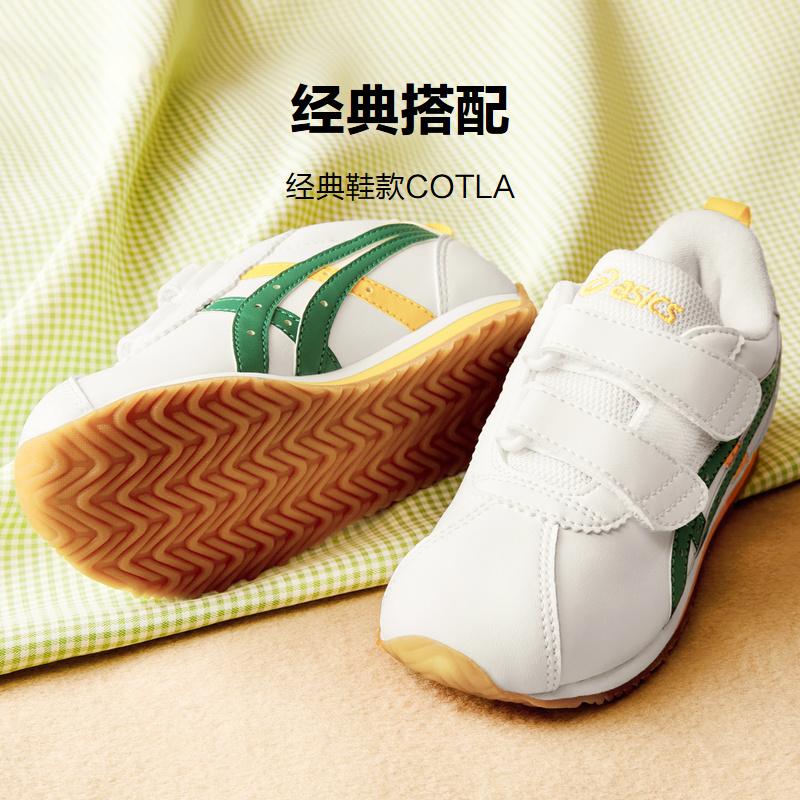 ASICS Cotla Abrasion Resistant Low top Kids Lifestyle Shoes White Green Children Aged 3 7 Years Old 1144A264-105
