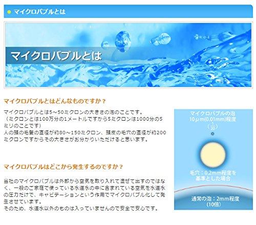 Водосберегающая душевая головка Micro Nano Bubble ShowerAA micro-bub