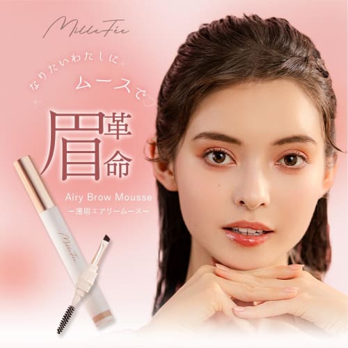 MilleFee Thin Eyebrow Airy Mousse (01 Light Beige) New Sensation Mousse Eyebrow Pencil Brush Waterproof No Falling MilleFee