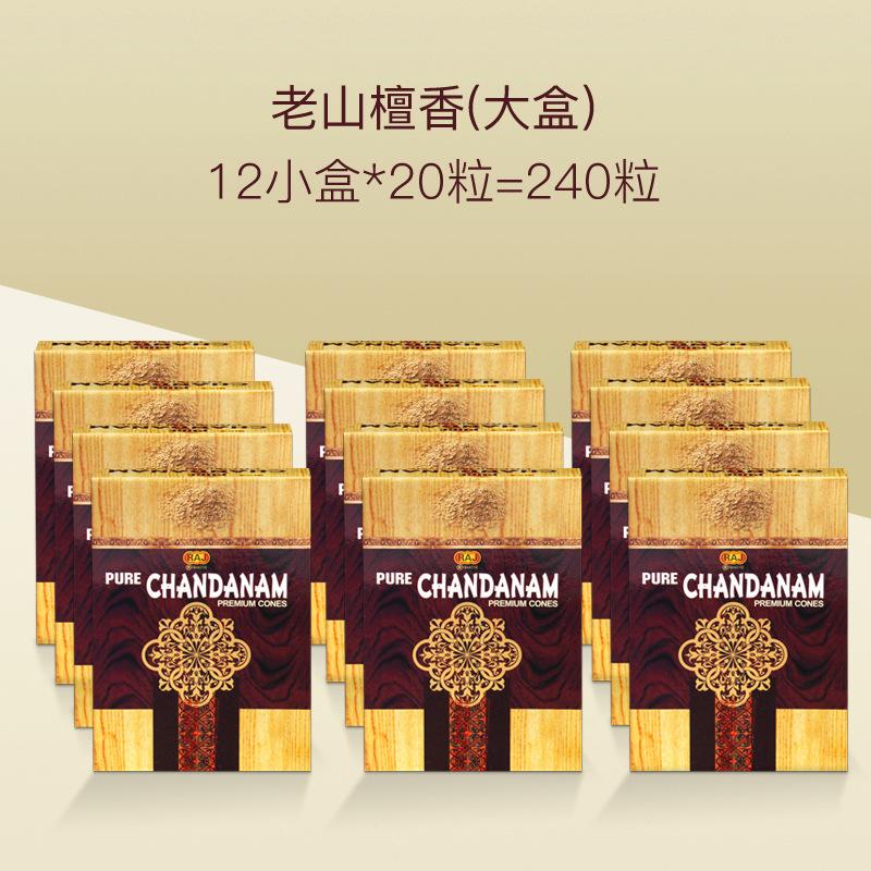 26 видов ароматических палочек для башни, ароматерапевтические благовония, сандал, лаванда, ароматные, свежие