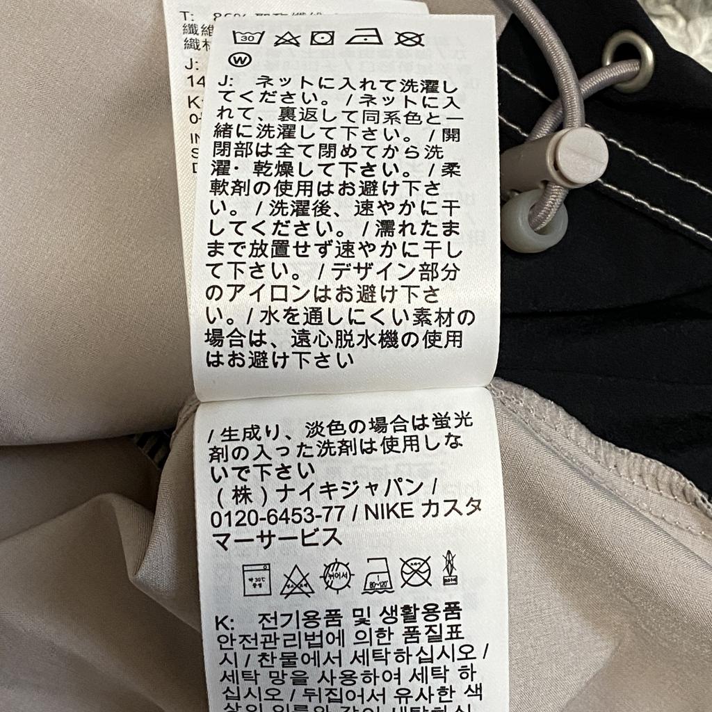 Подержанная футболка с коротким рукавом NIKEShort sleeve shirt Gurege/black Нейлон мужская