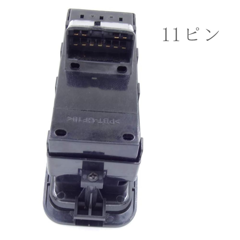 ELIFEPARTS Power Window Switch, Compatible with Hijet S320V/S320W/S330V/S330W 3-door vehicles, 11-pin.