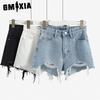 Summer Ripped Irregular Rough Edge Wide Leg Shorts with Casual High-waisted Jeans for Women