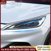 Предварительно вырезанная защитная пленка PPF TPU для BYD ATTO 3 Plus EV Фары Зеркала Боковые двери Защита от царапин Прозрачная Устойчивая к сколам