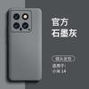 Liquid Silicone Phone Case 14 Slim Full Cover Shockproof Soft Grip In Minimalist Style 5 Colors