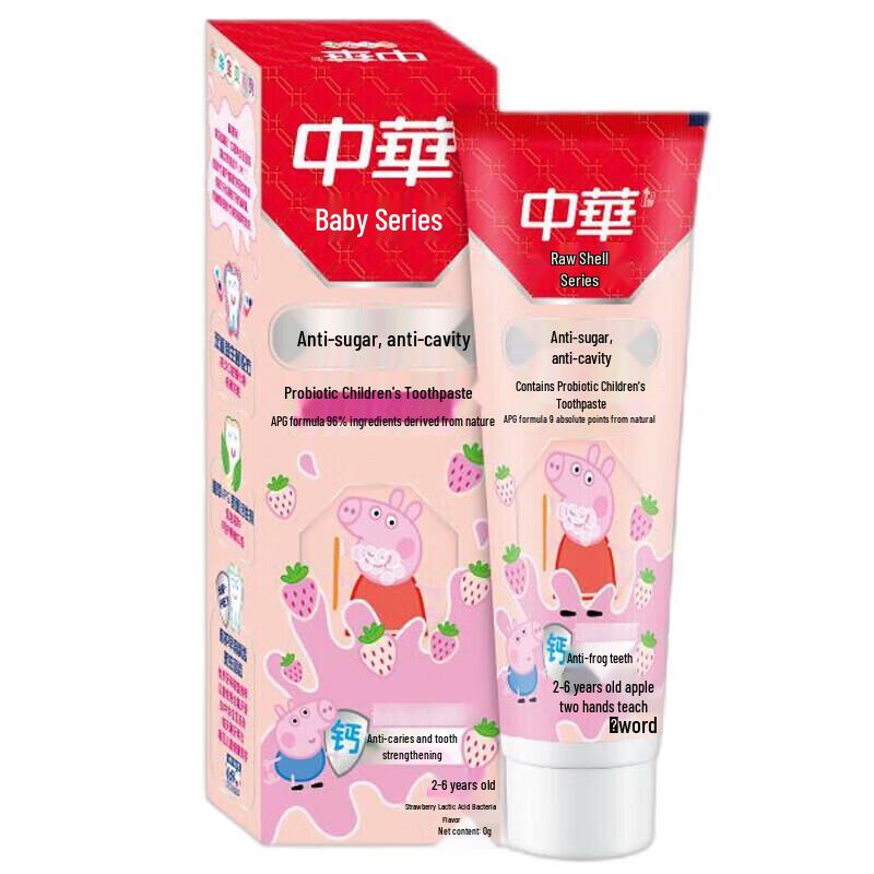 Vinda Paper Handkerchiefs & Zhonghua Kids Toothpaste Bundle