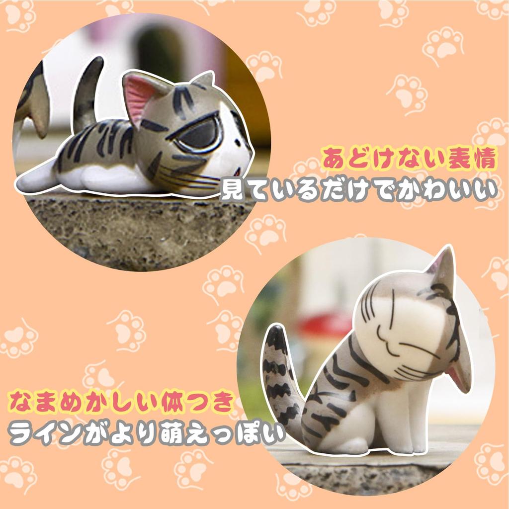 AAGWW Working Cat Figure Kitten Toy Mini Toy Cat Birthday Party Accessory 9 Brown Cheesecake Set, Figure, Character, (Product Contents Flavors)