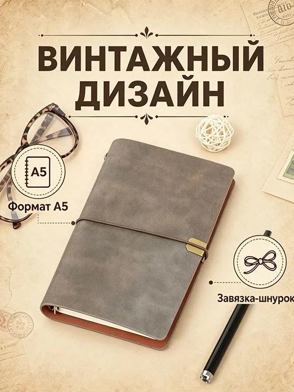 Notepad A5, sheets: 80