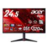 Acer Nitro IPS 320Hz Full HD sRGB AMD FreeSync Premium HDR10 Blue Light Reduction Black Boost HDMI DisplayPort Speaker and Headphone Jacks Zero Frame