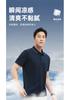 Machine Washable Mulberry Silk Polo Shirt
