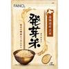 Пророщенный рис FANCL x 6 пакетов по 1,5 кг