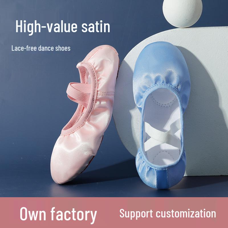 Доступны балетные, танцевальные, этнические, йога и кошачьи лапки для тренировок для детей и взрослых