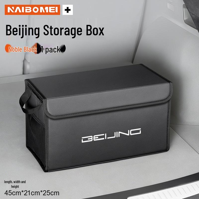 Совместимо с серией Beijing BJ (BJ30-BJ90, F40) Ящик для хранения багажника автомобиля