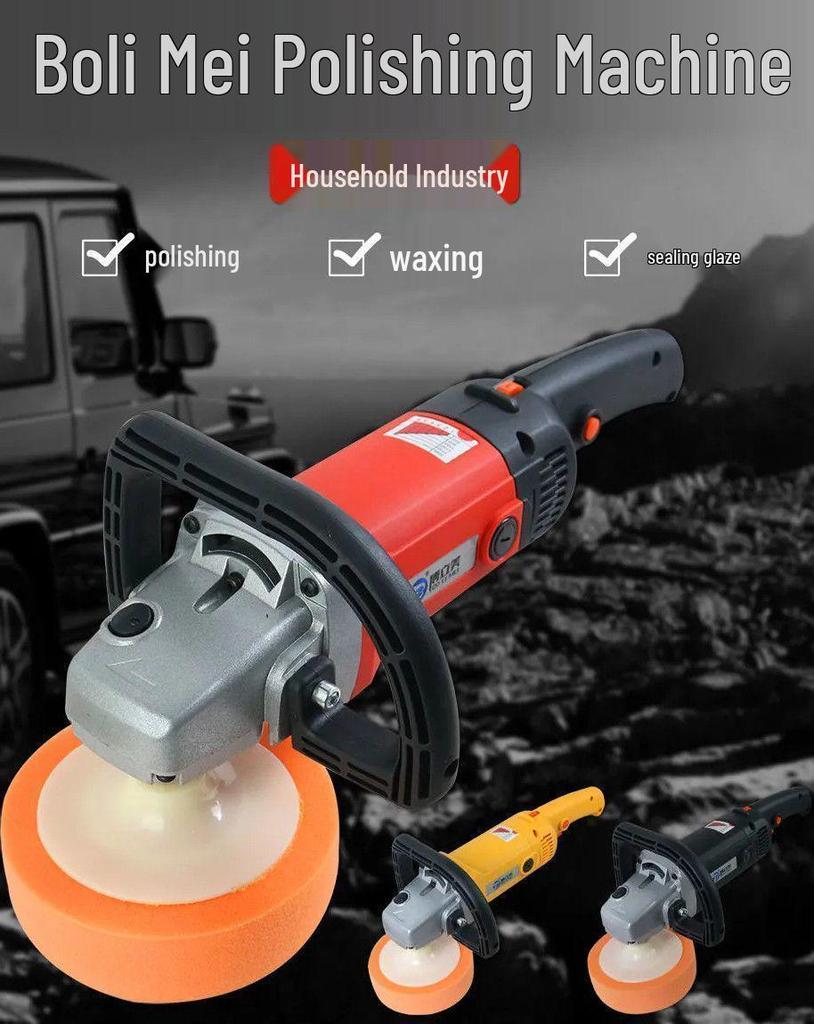 Электрическая мини-полировальная машинка для воскования для удаления царапин и бытового использования