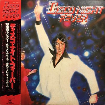 LP Пластинка РАЗНЫЕ ИСПОЛНИТЕЛИ - Disco Night Fever 30AP1053 CBS SONY 1978 Япония Соул/Фанк Б/У