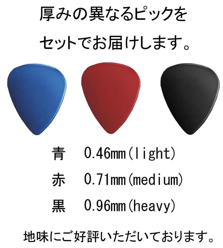 Guitar Capo, RocksoN, One-Touch with Fiber Cloth & 6 Teardrop Picks for Acoustic and Electric Guitars, Black