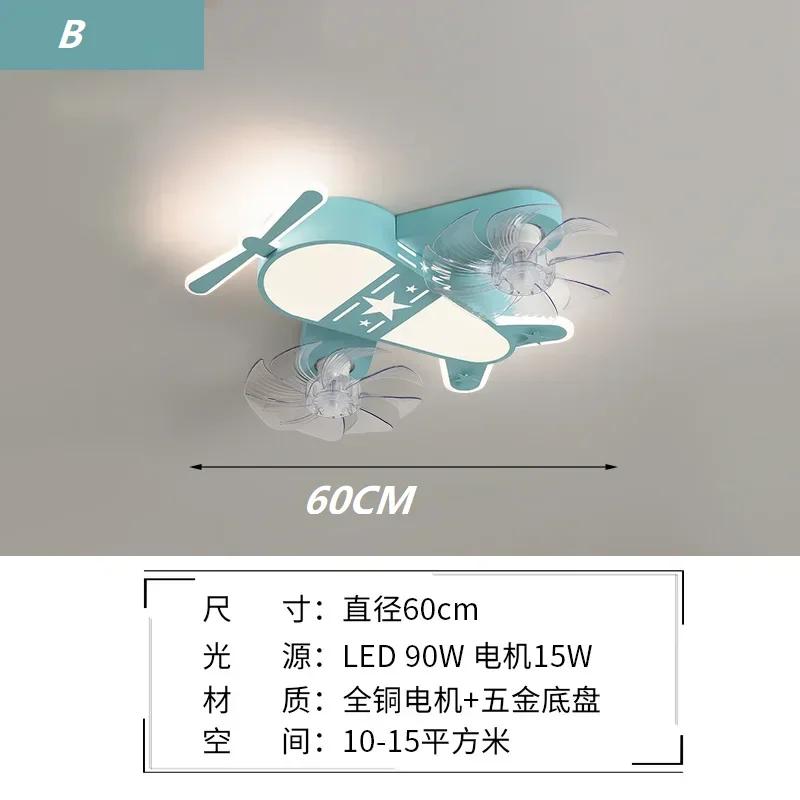 Детская комната светодиодный потолочный светильник в виде самолета мультфильм пульт дистанционного управления вентилятор лампа освещение для мальчиков спальня декоративная лампа подарочный светильник