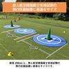 [K Sera Sera Style] Landing Pad Drone Heliport Foldable Waterproof Landing Pad (1 Piece)